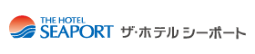 ホテルシーポート